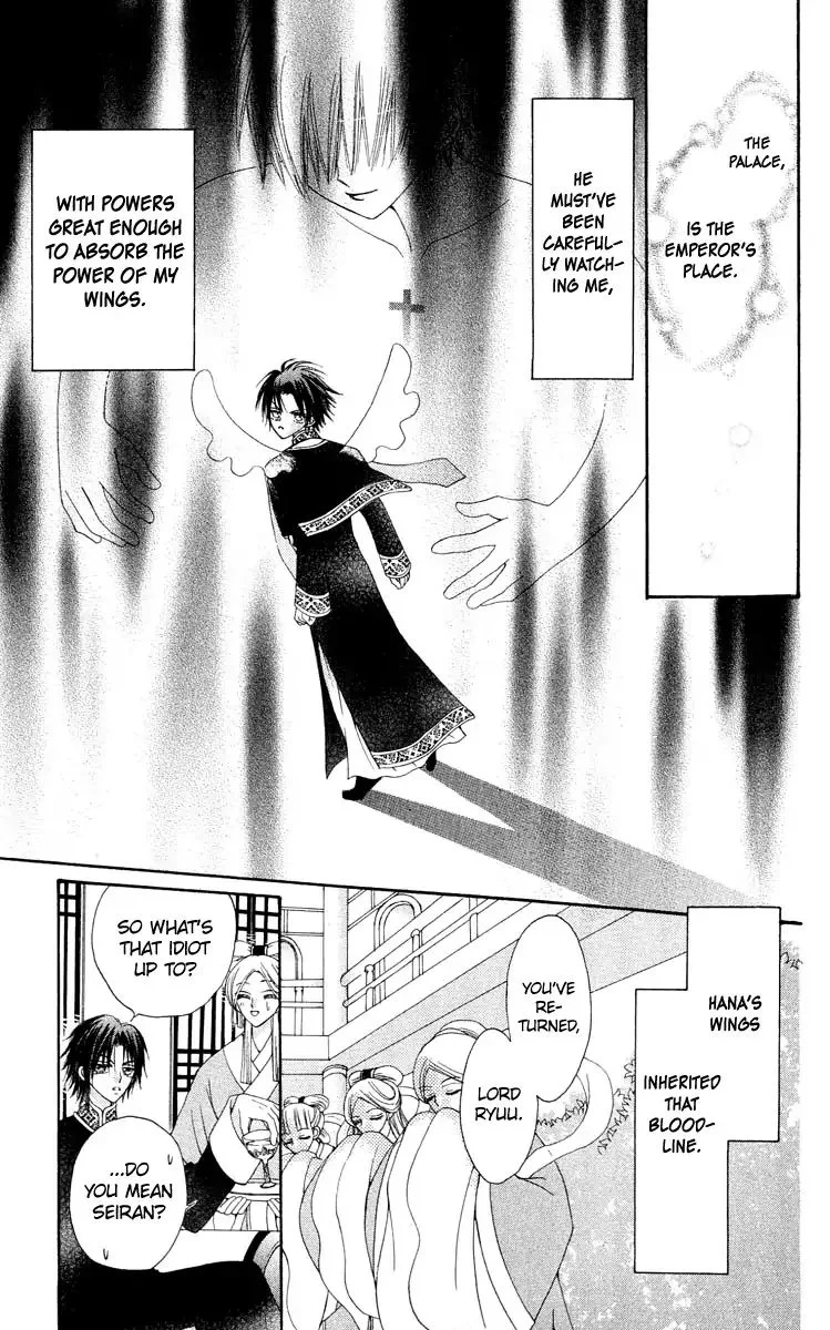 Rakuen Route Chapter 17 page 27