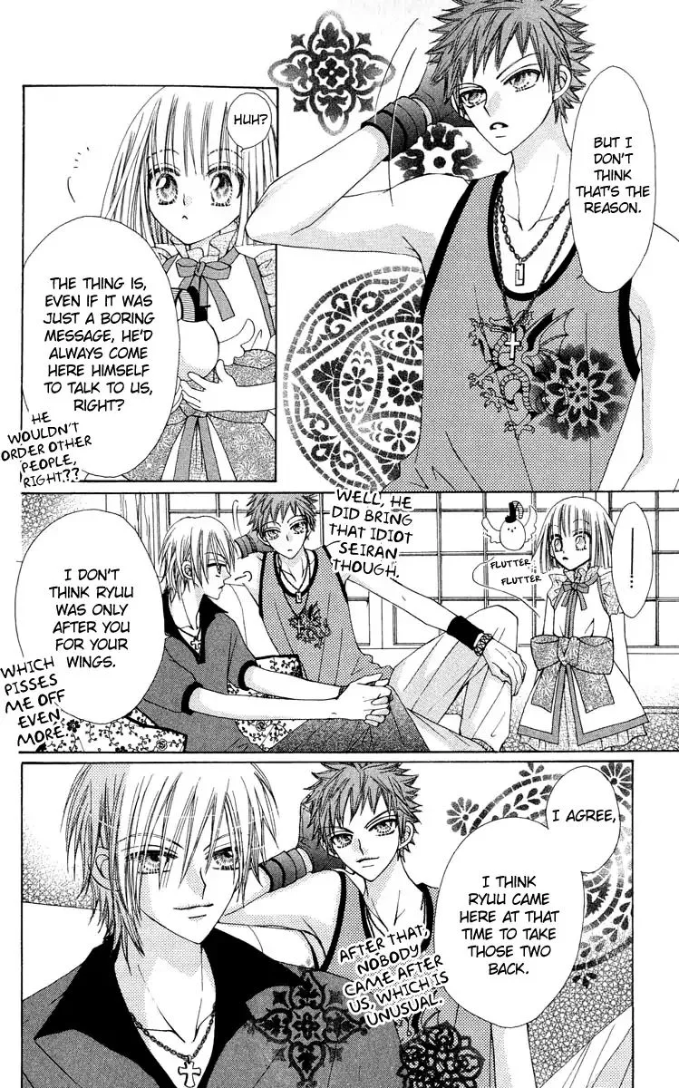 Rakuen Route Chapter 17 page 12