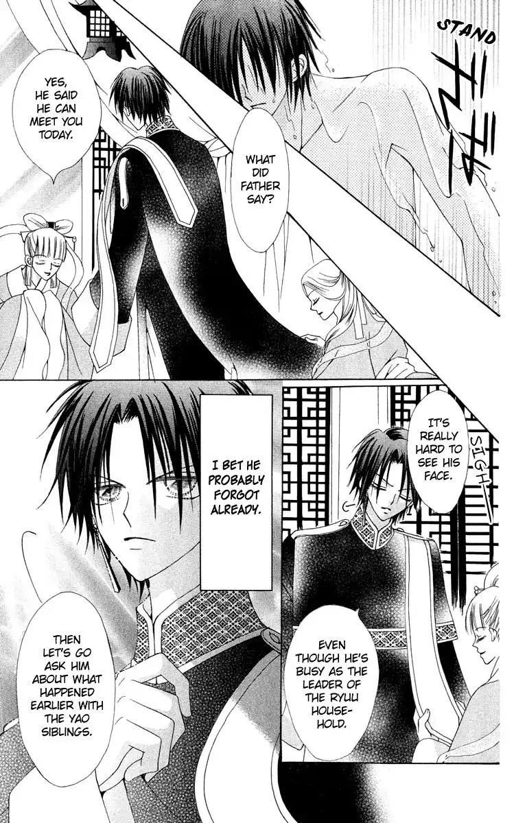 Rakuen Route Chapter 17 page 23