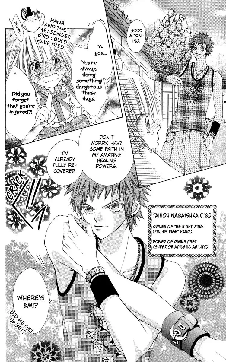Rakuen Route Chapter 17 page 6
