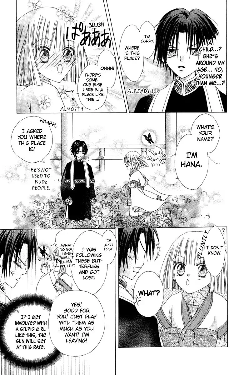 Rakuen Route Chapter 17 page 17