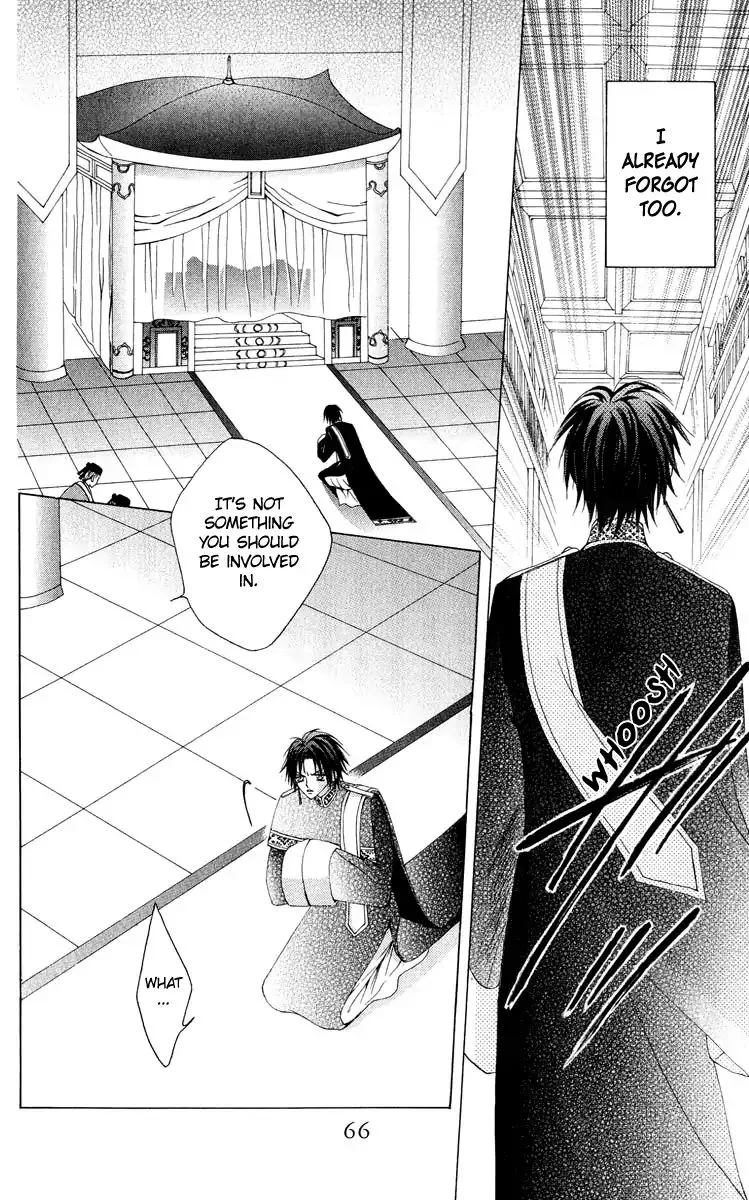 Rakuen Route Chapter 17 page 24
