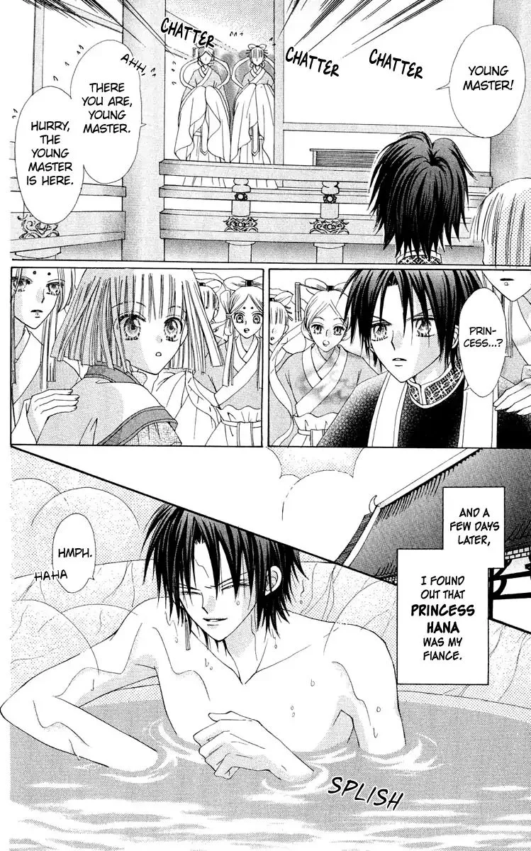 Rakuen Route Chapter 17 page 22