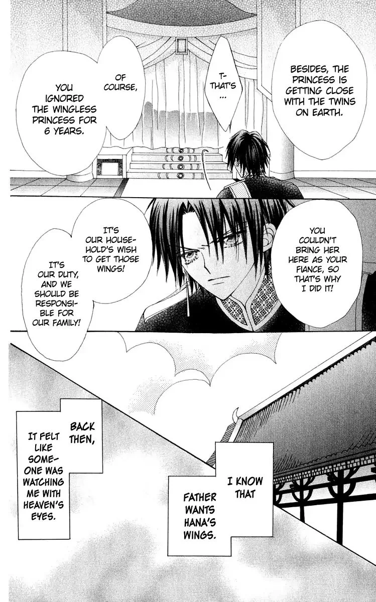 Rakuen Route Chapter 17 page 26