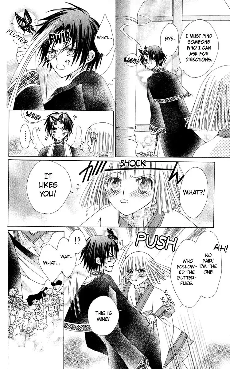 Rakuen Route Chapter 17 page 18