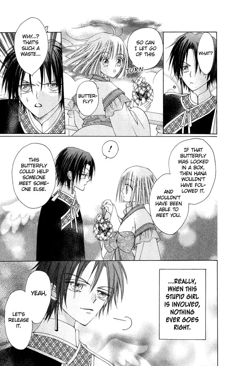 Rakuen Route Chapter 17 page 31