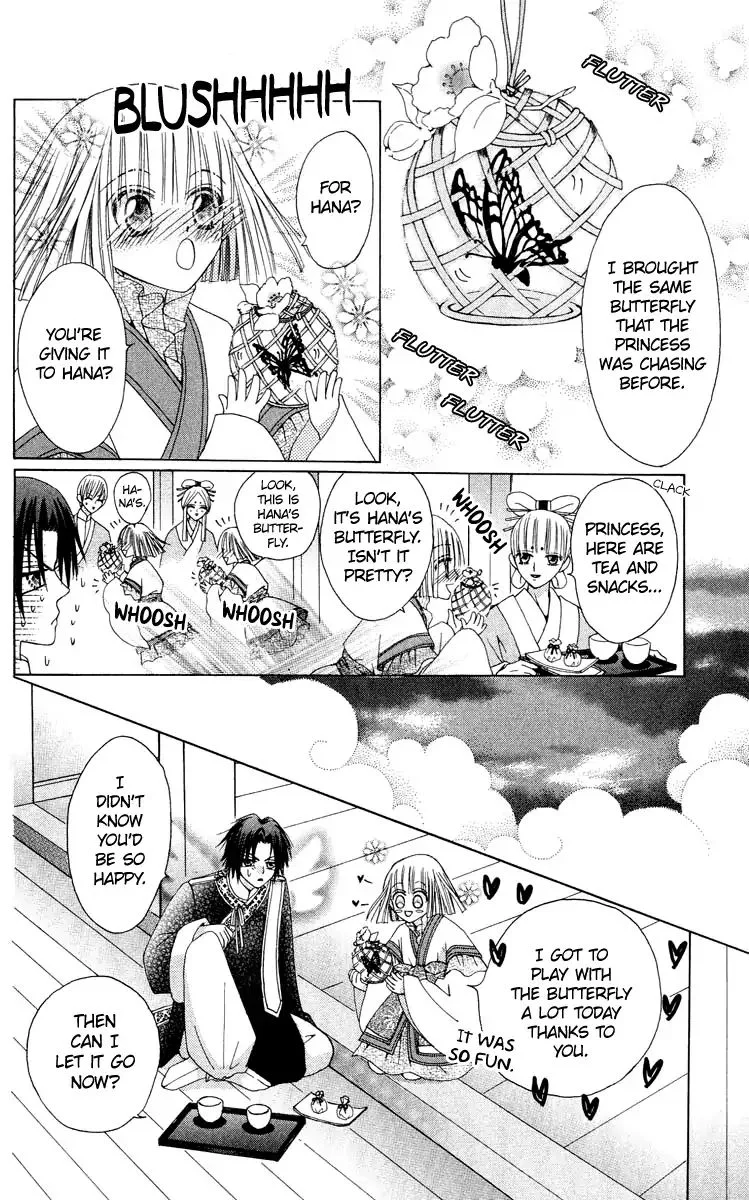 Rakuen Route Chapter 17 page 30