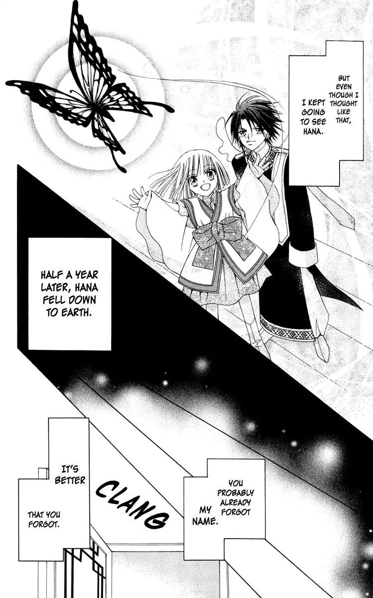 Rakuen Route Chapter 17 page 32