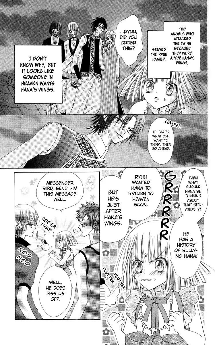 Rakuen Route Chapter 17 page 11