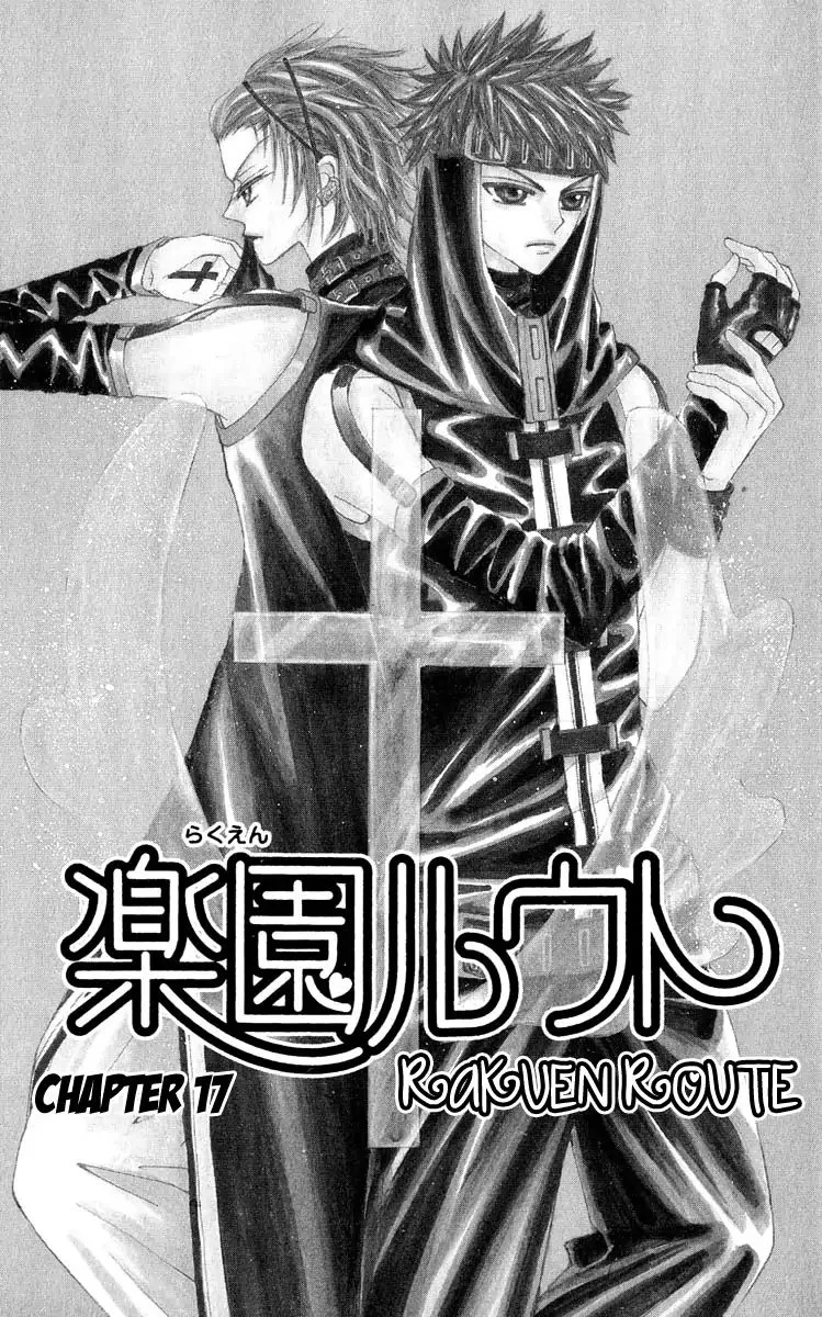 Rakuen Route Chapter 17 page 1