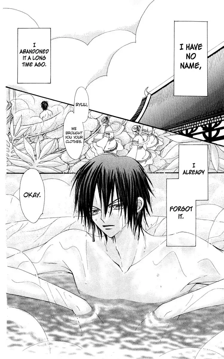 Rakuen Route Chapter 17 page 2