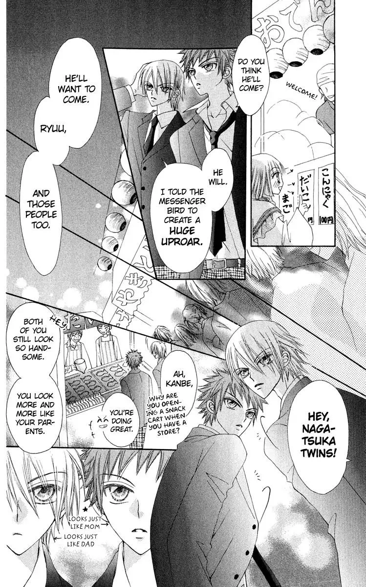 Rakuen Route Chapter 18 page 8
