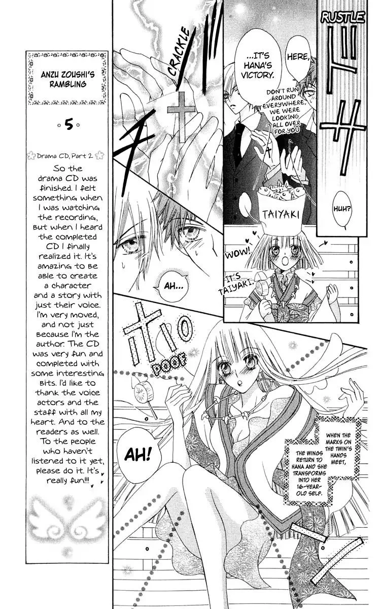 Rakuen Route Chapter 18 page 11