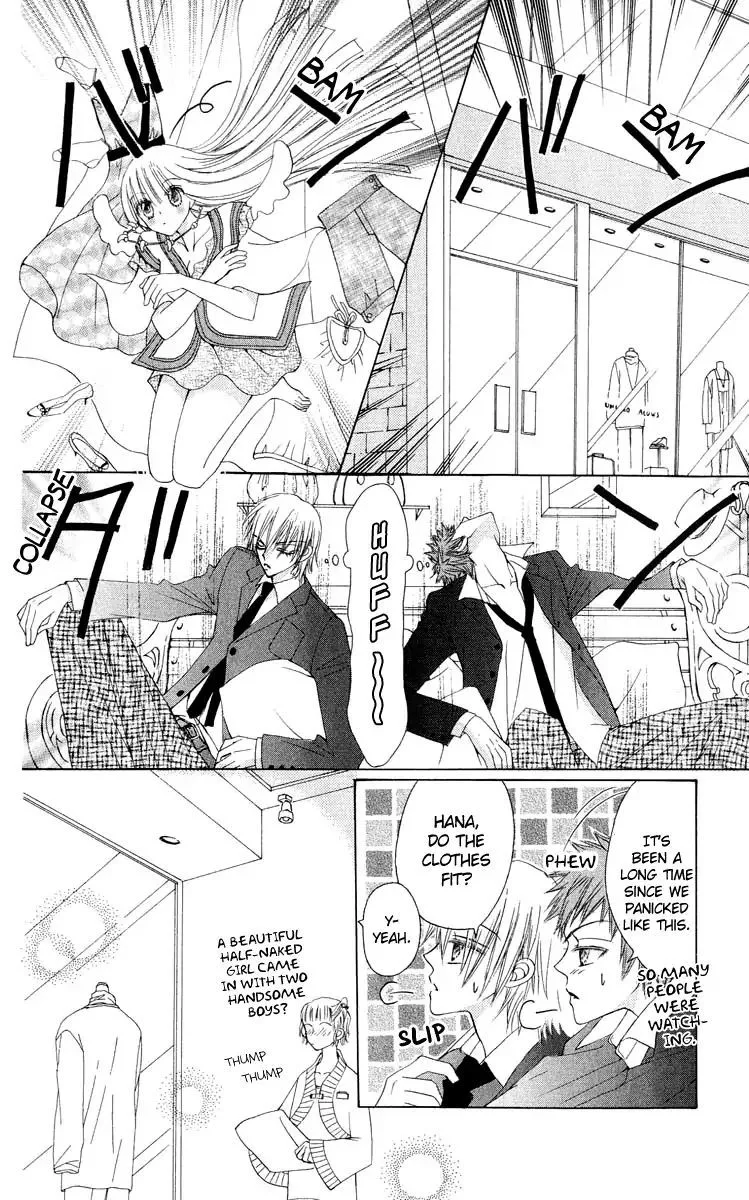 Rakuen Route Chapter 18 page 12