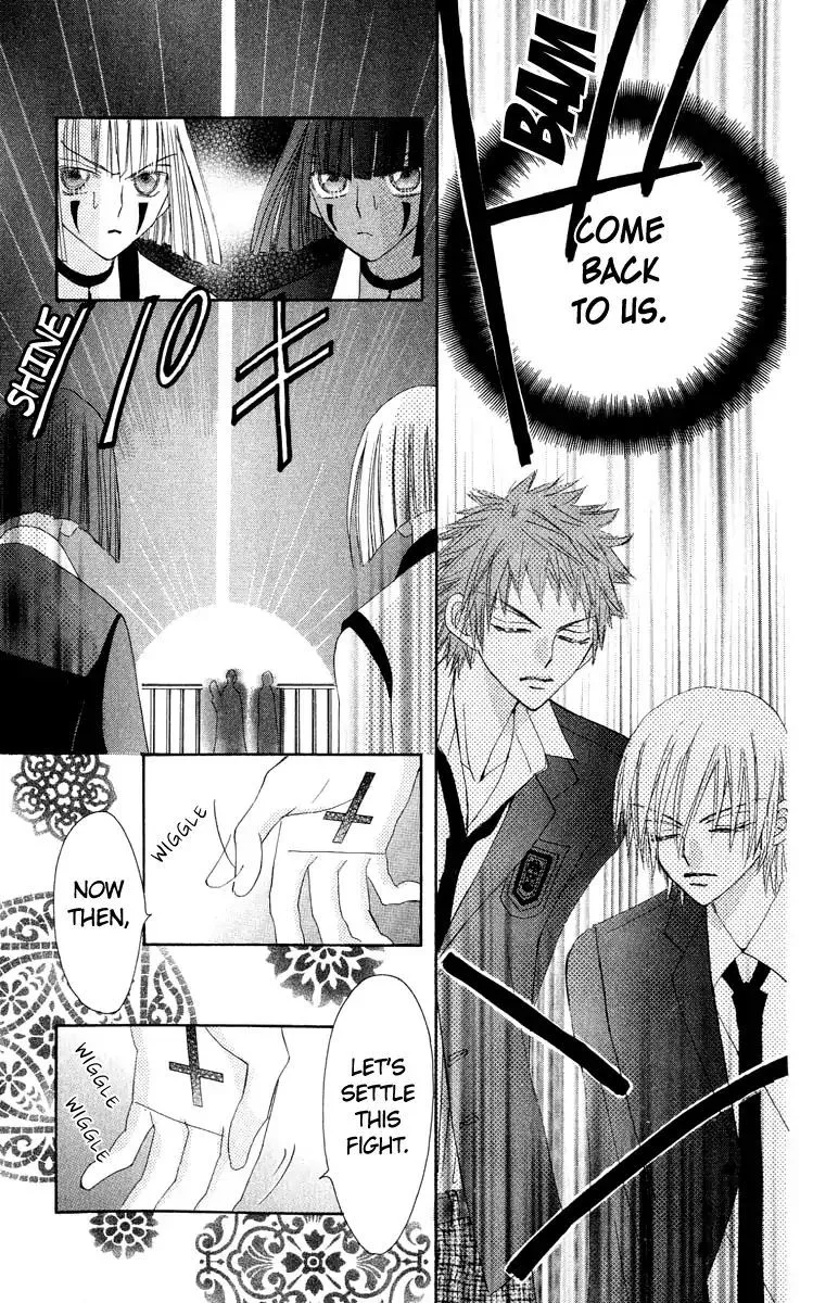 Rakuen Route Chapter 18 page 27