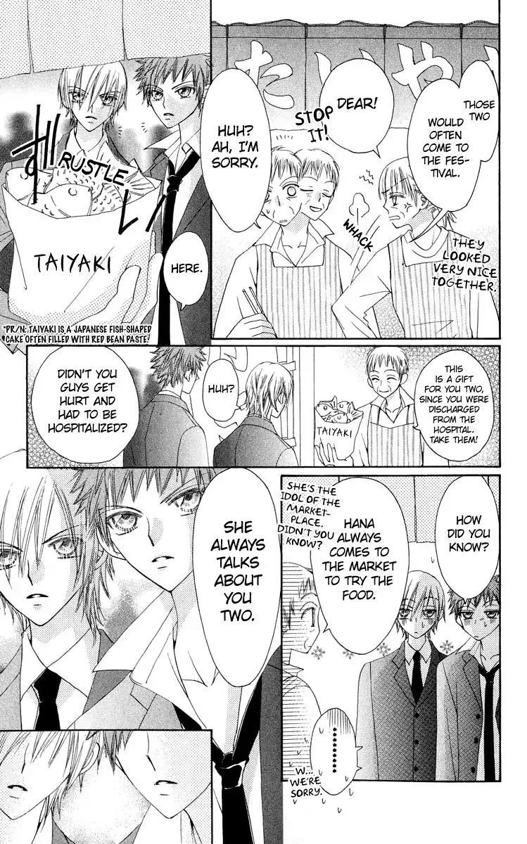 Rakuen Route Chapter 18 page 9