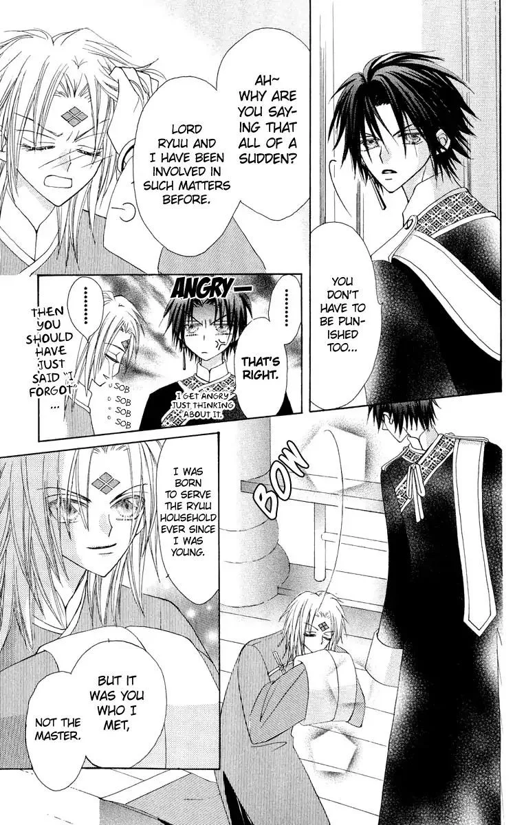 Rakuen Route Chapter 18 page 29