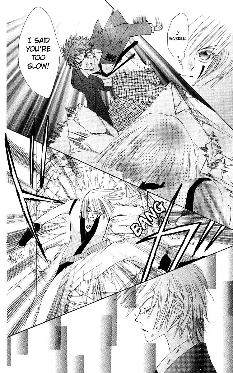 Rakuen Route Chapter 18 page 32