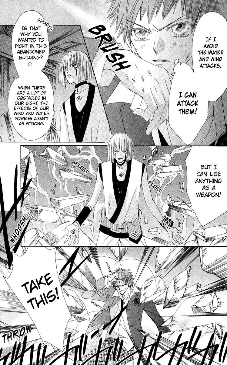 Rakuen Route Chapter 18 page 31