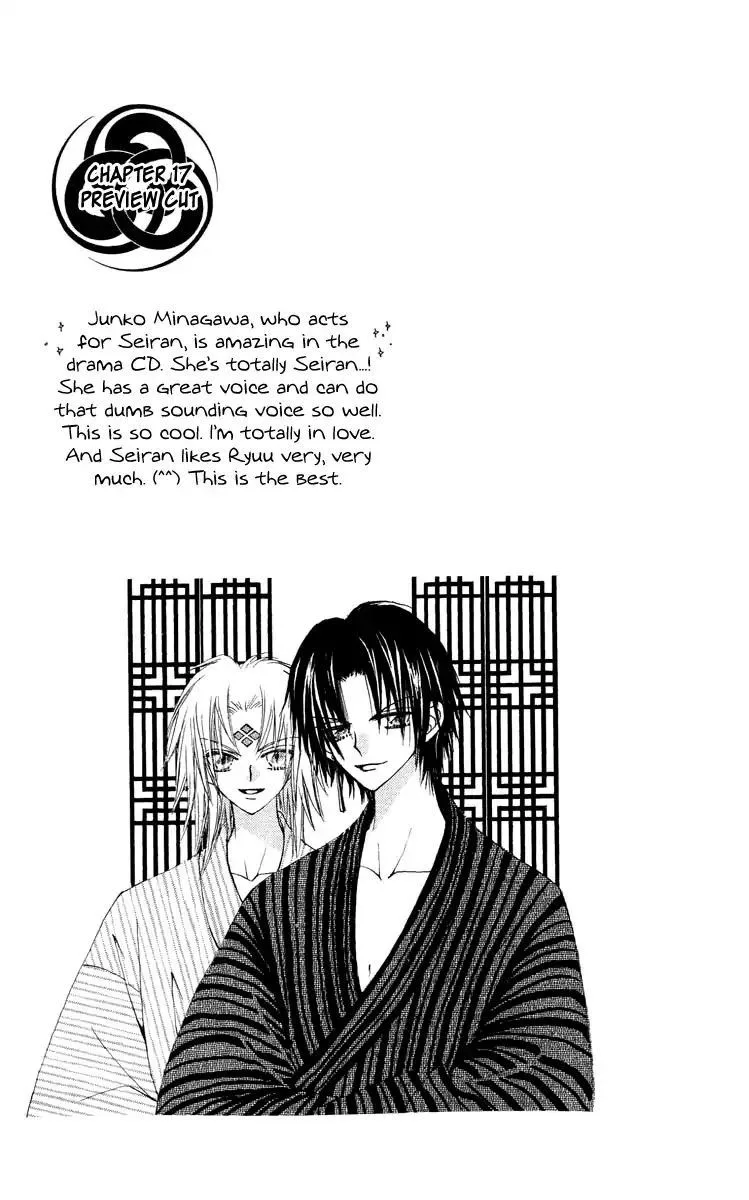 Rakuen Route Chapter 18 page 49