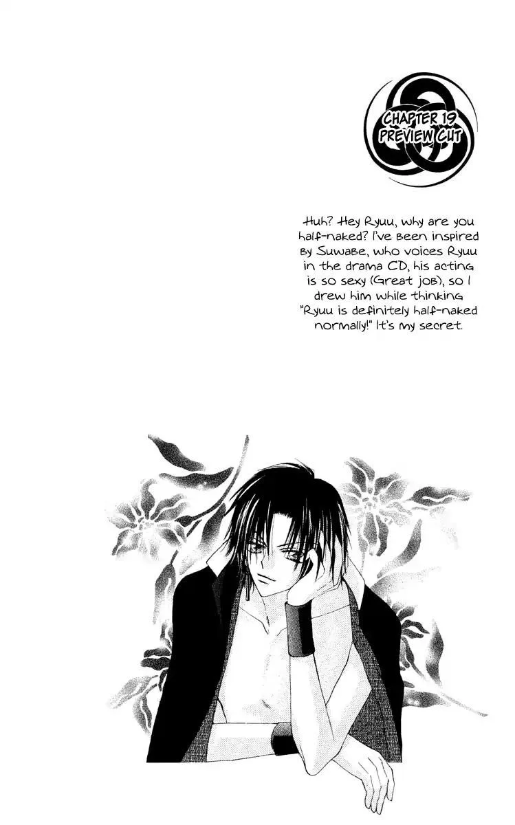 Rakuen Route Chapter 18 page 50