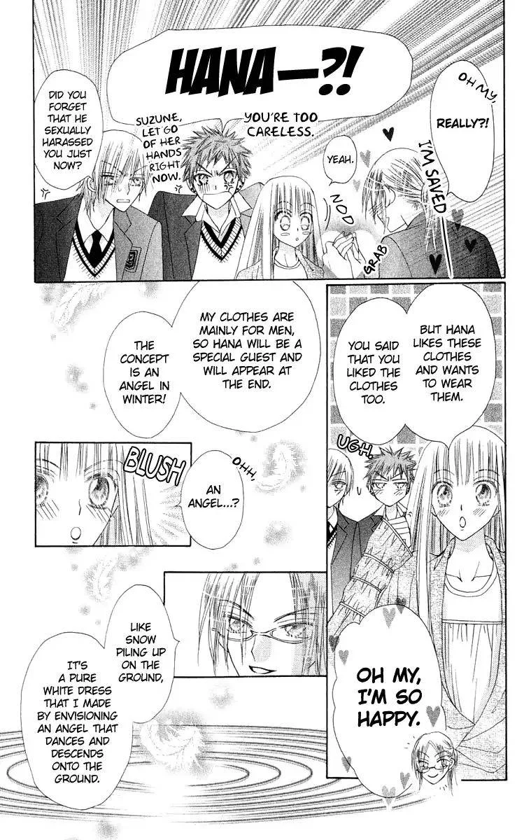 Rakuen Route Chapter 19 page 17