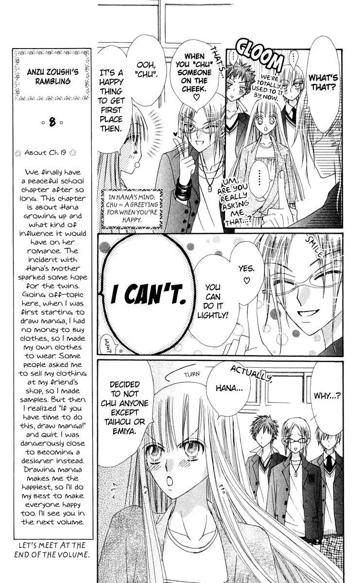 Rakuen Route Chapter 19 page 19