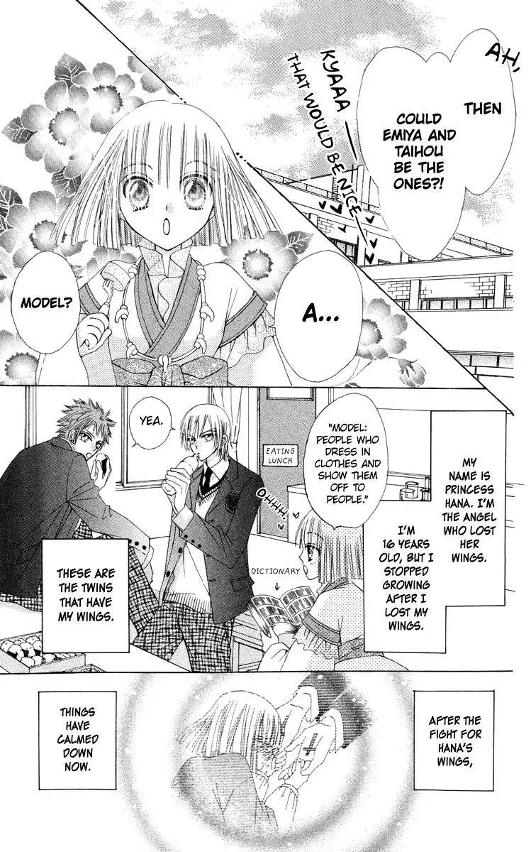 Rakuen Route Chapter 19 page 7