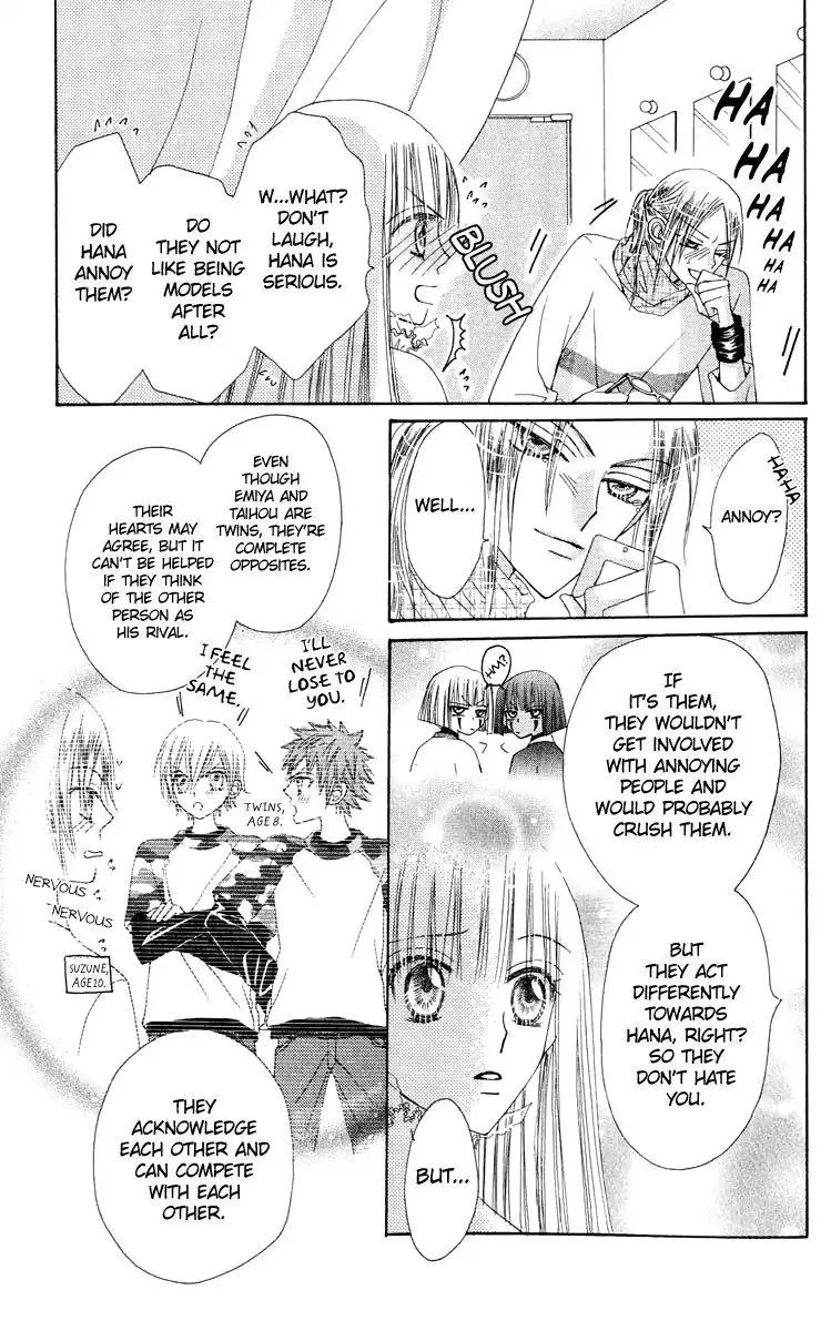 Rakuen Route Chapter 19 page 25