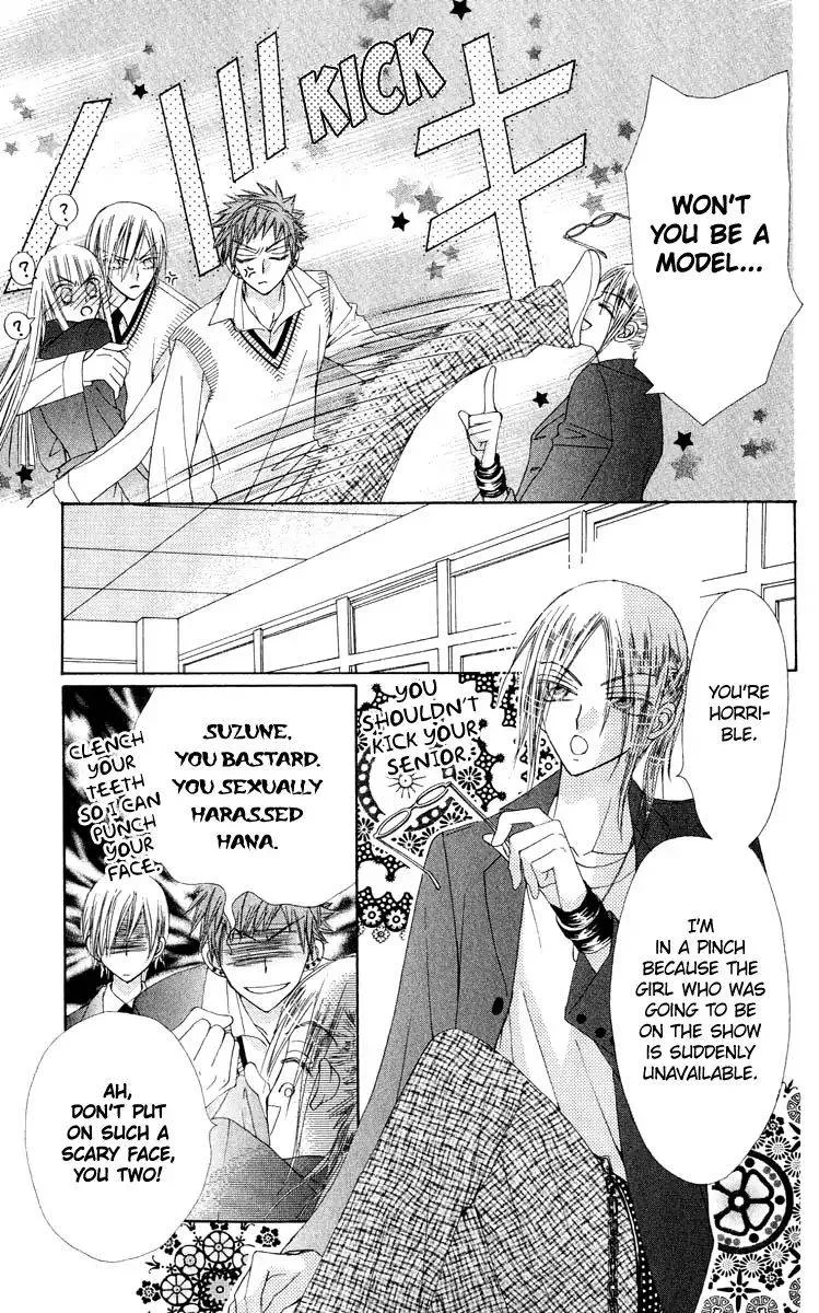 Rakuen Route Chapter 19 page 13