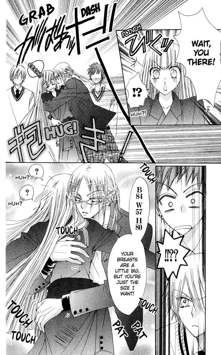 Rakuen Route Chapter 19 page 12