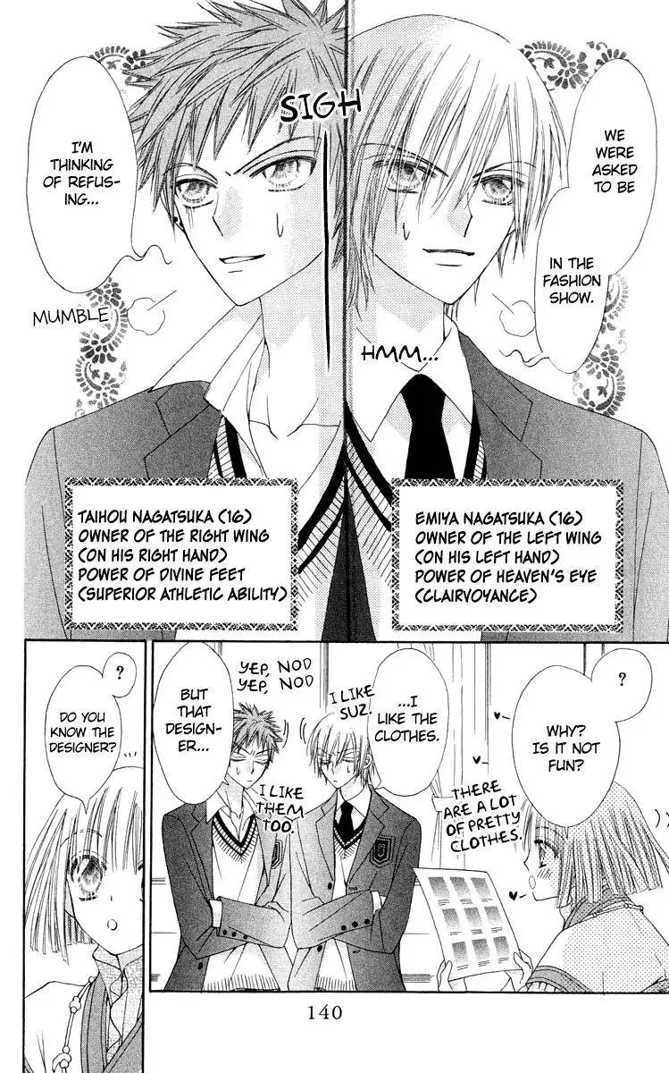 Rakuen Route Chapter 19 page 8