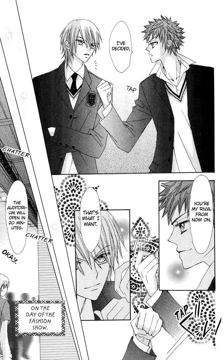 Rakuen Route Chapter 19 page 23