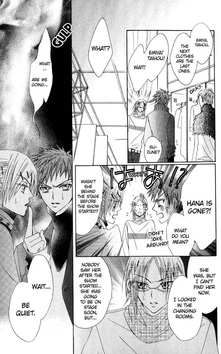 Rakuen Route Chapter 19 page 37
