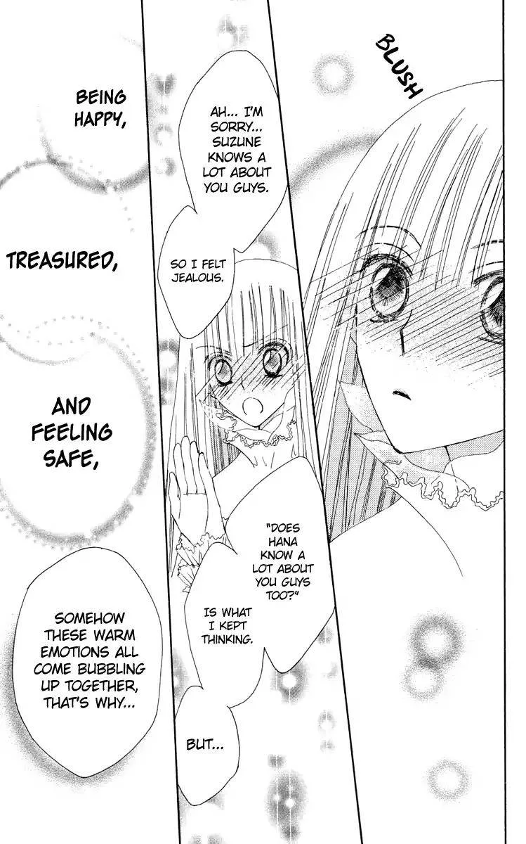 Rakuen Route Chapter 19 page 46
