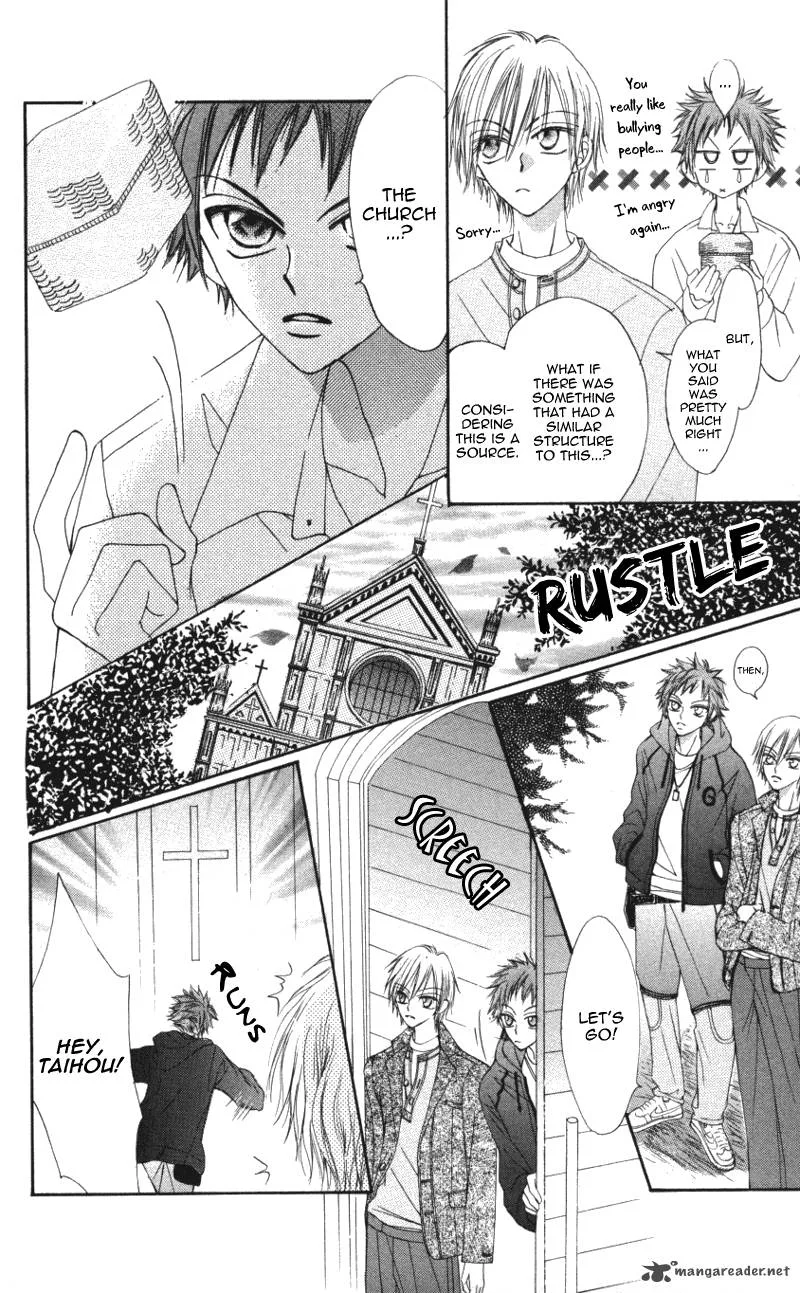 Rakuen Route Chapter 2 page 23
