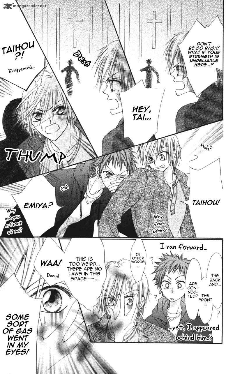 Rakuen Route Chapter 2 page 24