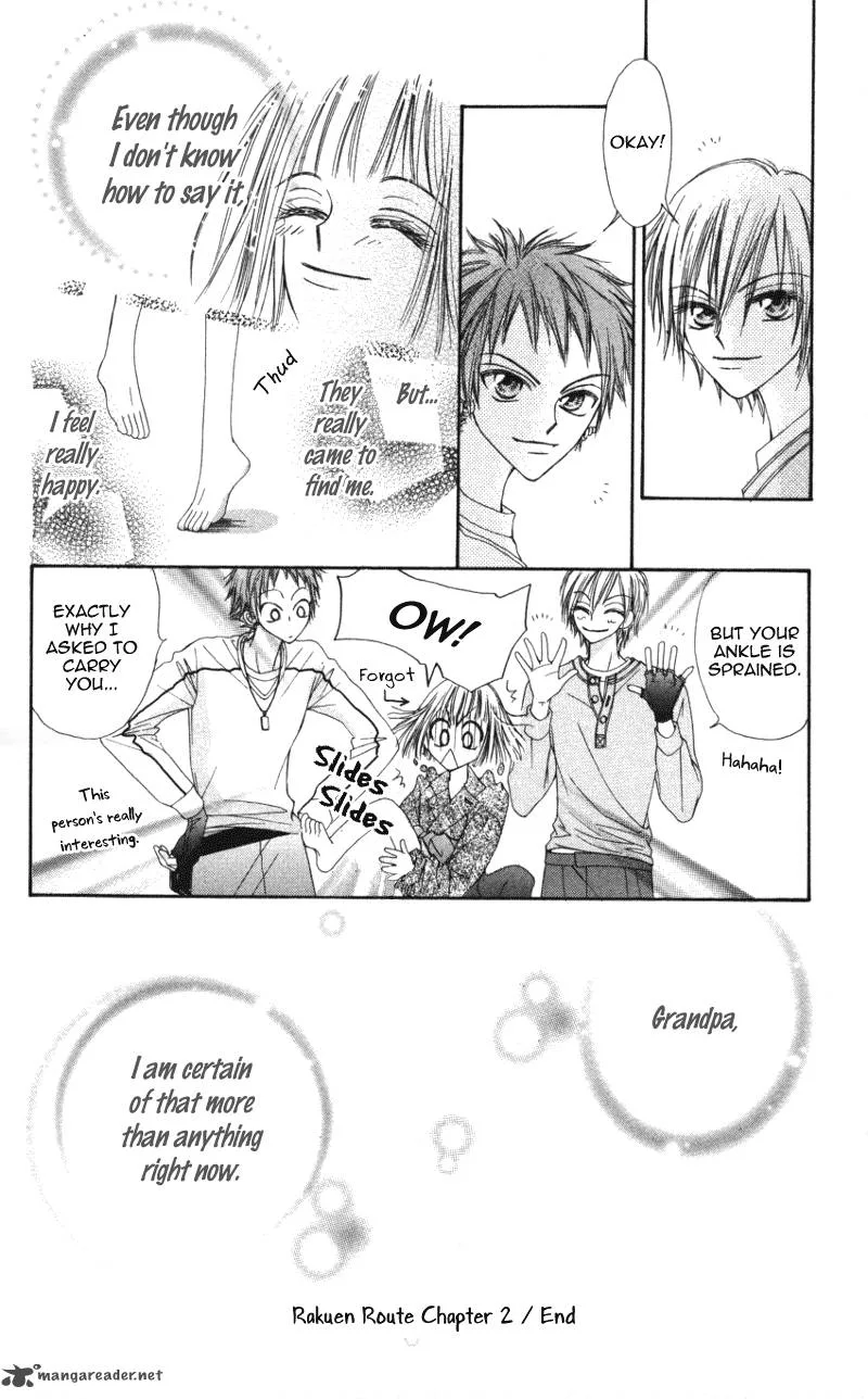 Rakuen Route Chapter 2 page 41