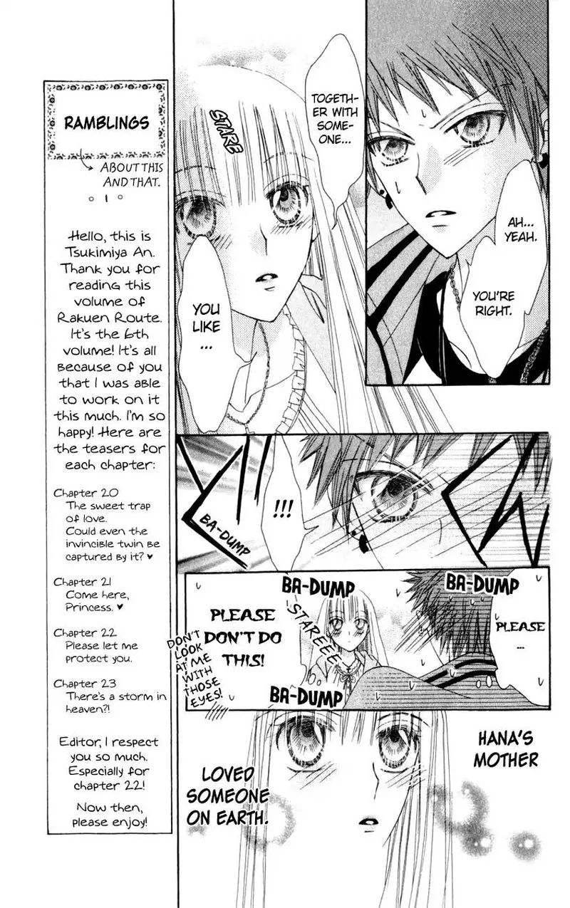 Rakuen Route Chapter 20 page 15