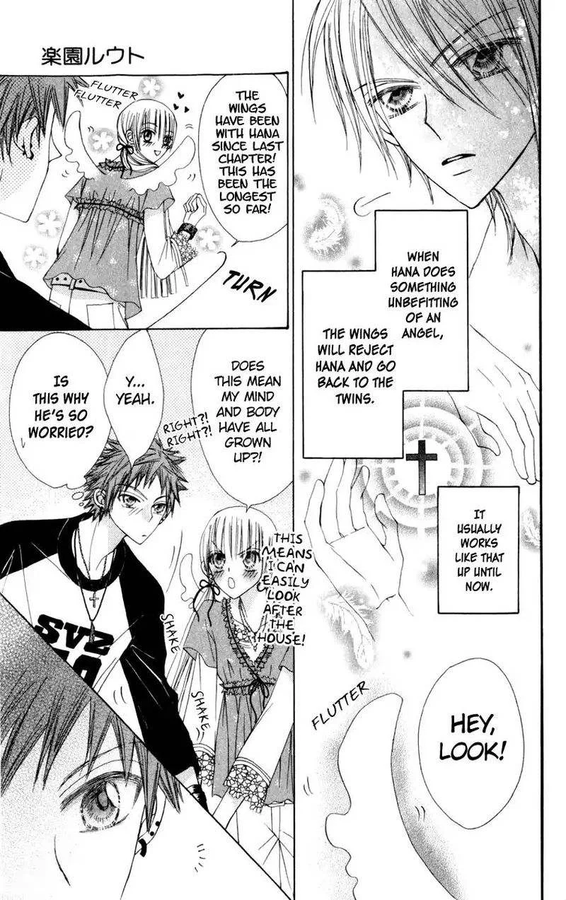 Rakuen Route Chapter 20 page 7