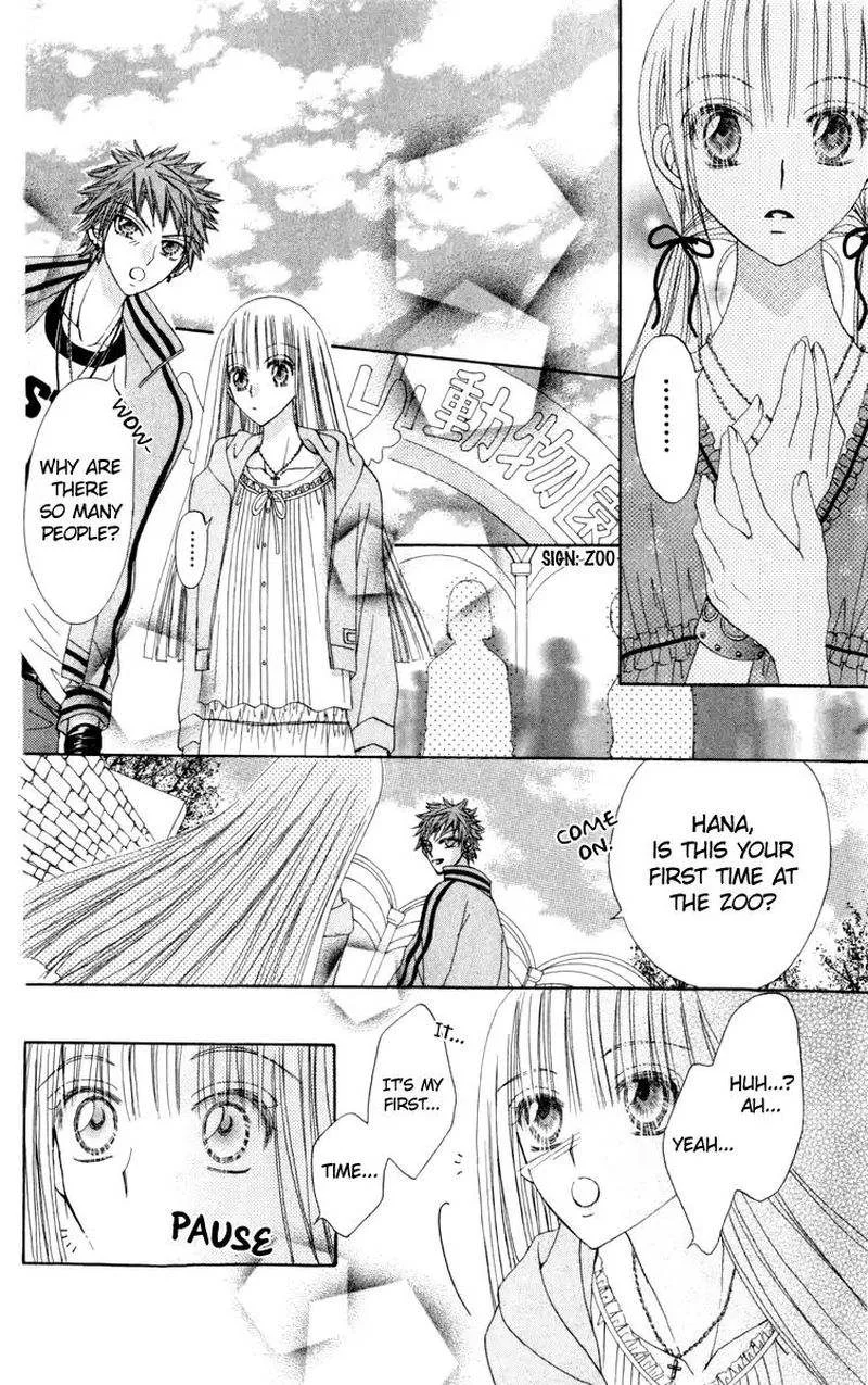 Rakuen Route Chapter 20 page 12