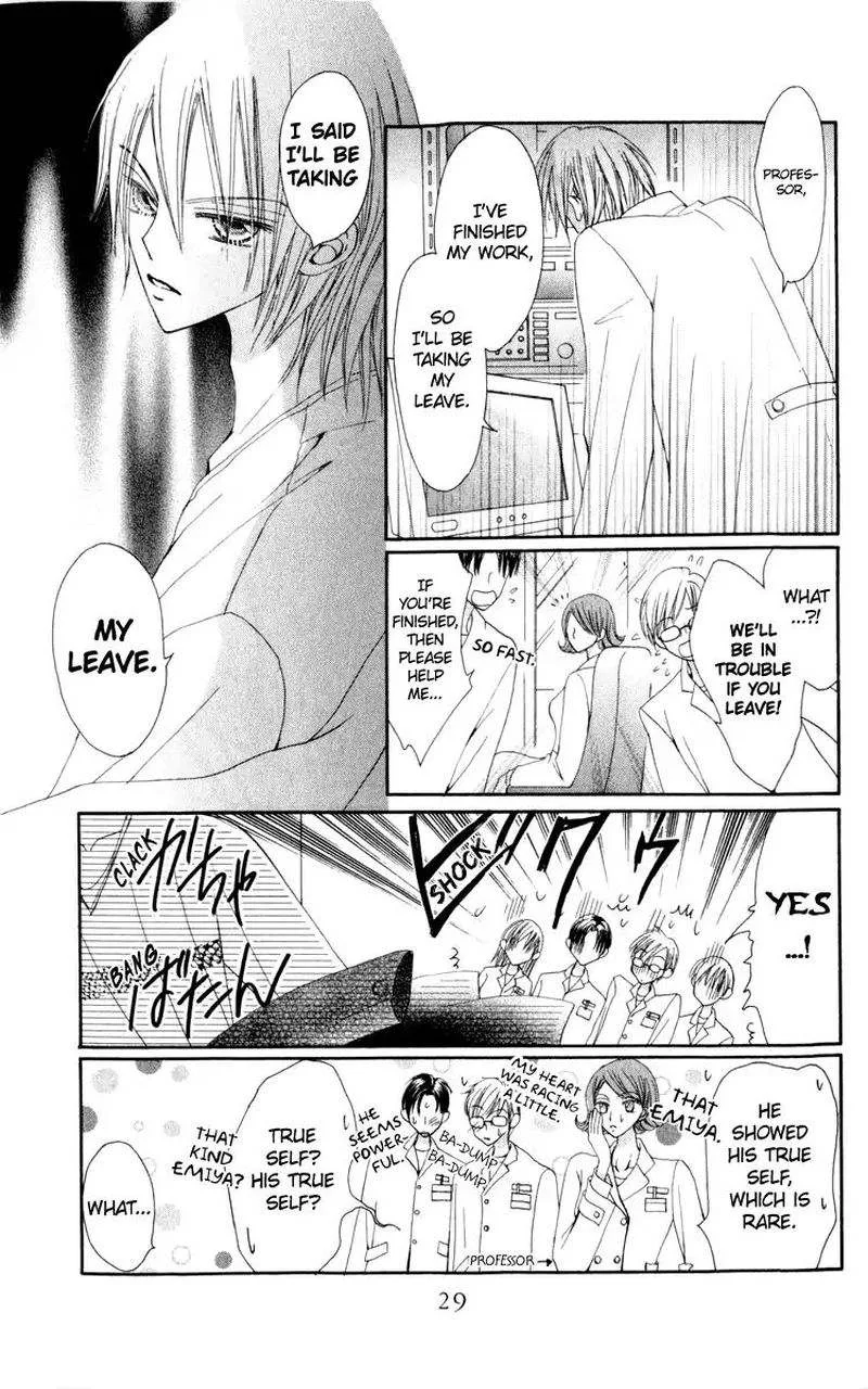 Rakuen Route Chapter 20 page 25
