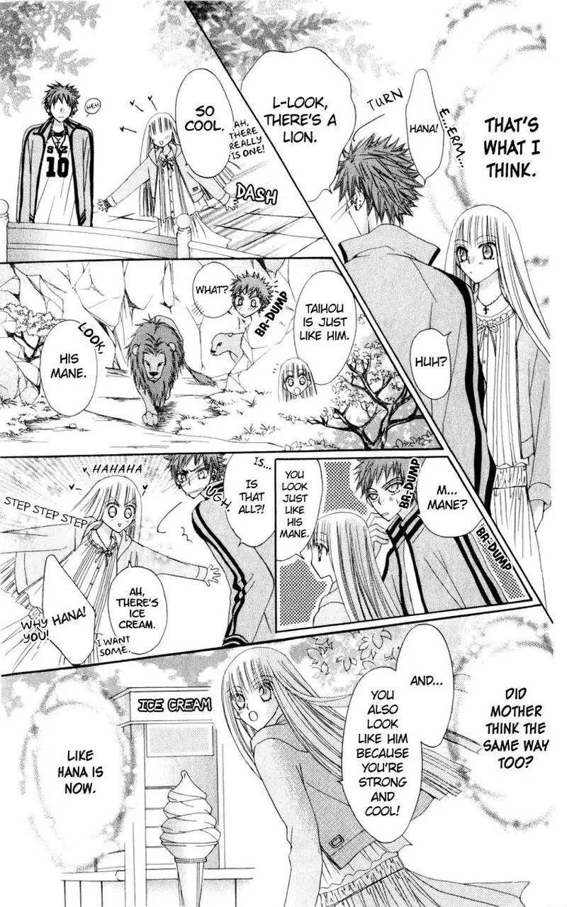 Rakuen Route Chapter 20 page 17