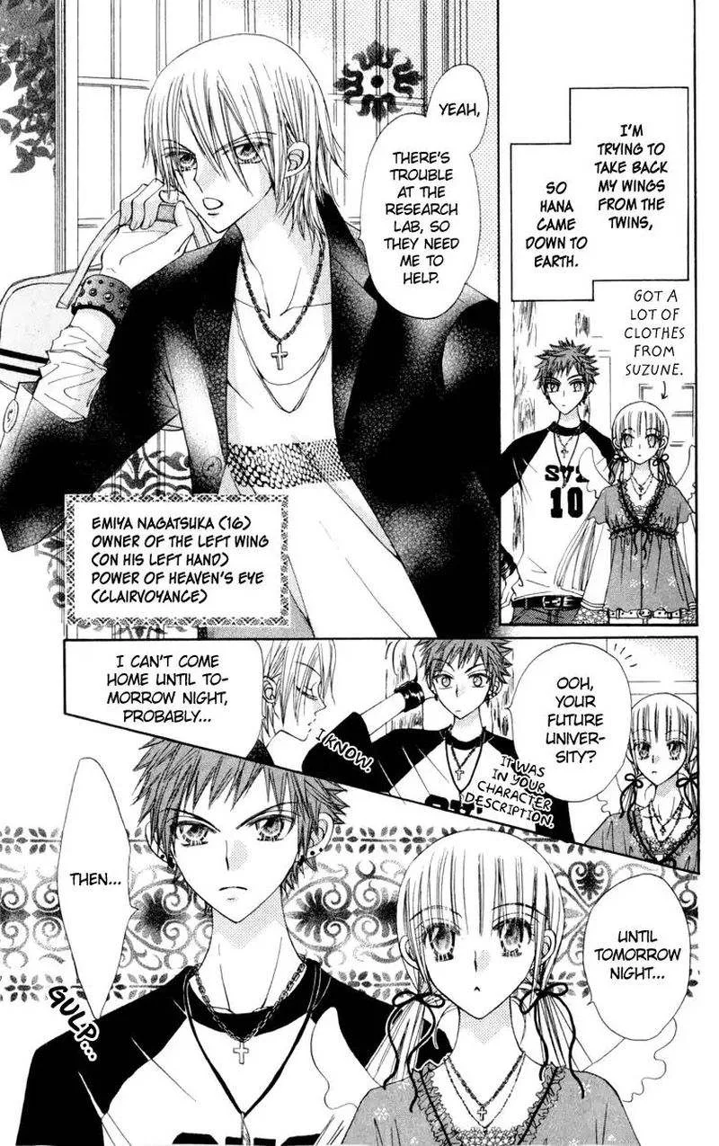 Rakuen Route Chapter 20 page 3