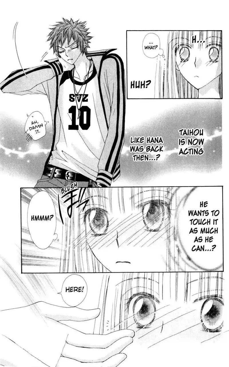 Rakuen Route Chapter 20 page 33