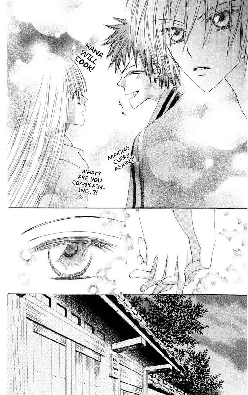 Rakuen Route Chapter 20 page 36