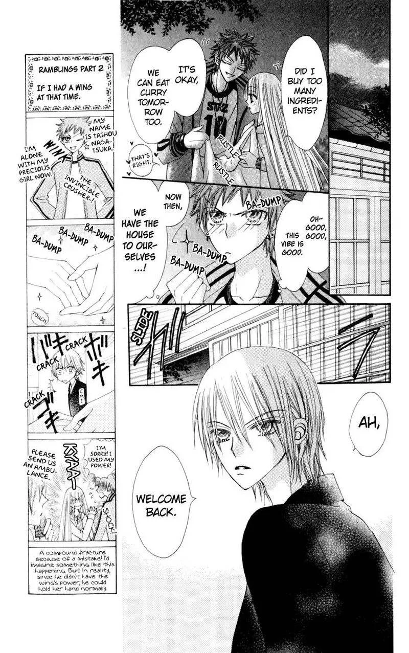 Rakuen Route Chapter 20 page 37
