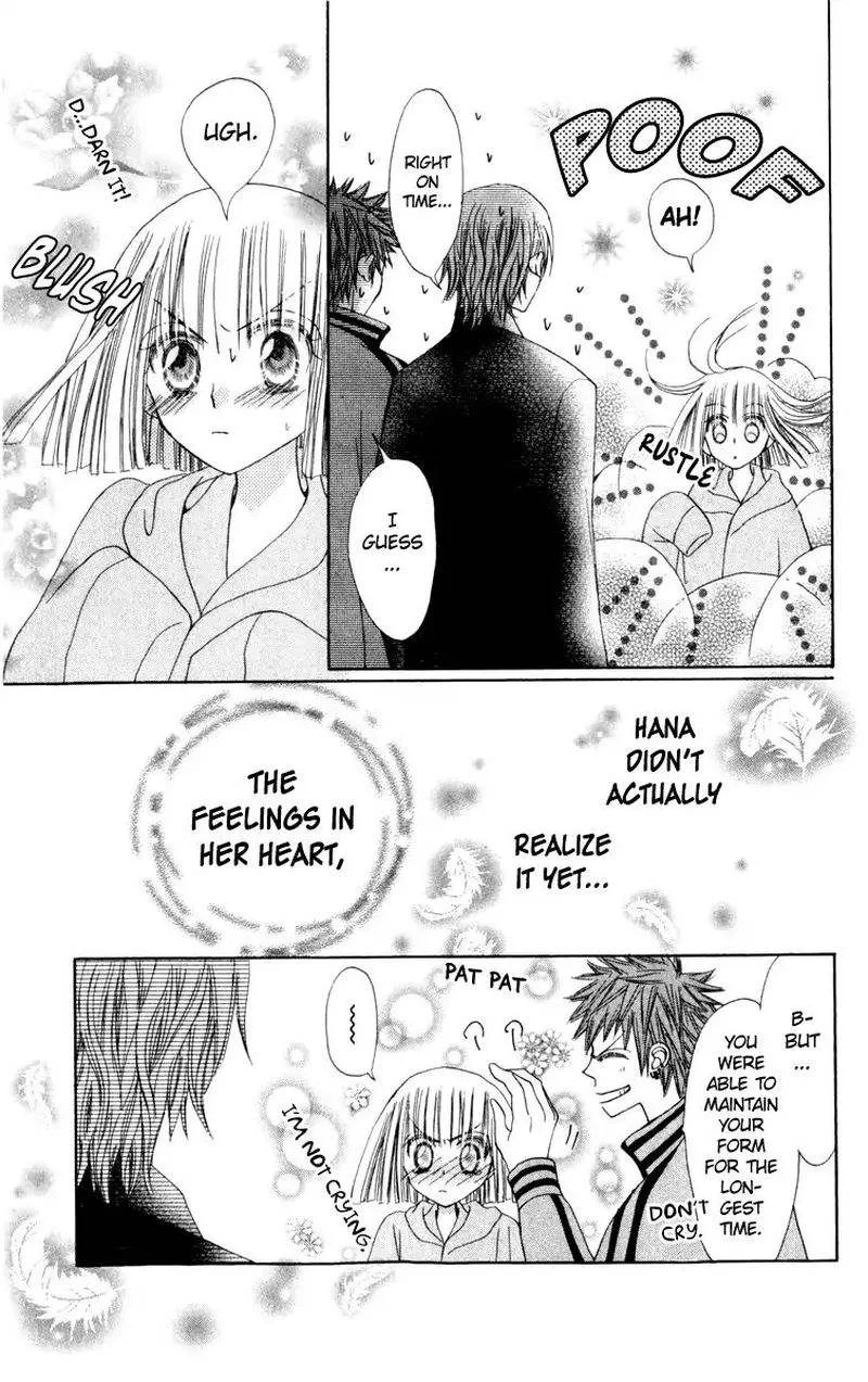 Rakuen Route Chapter 20 page 39