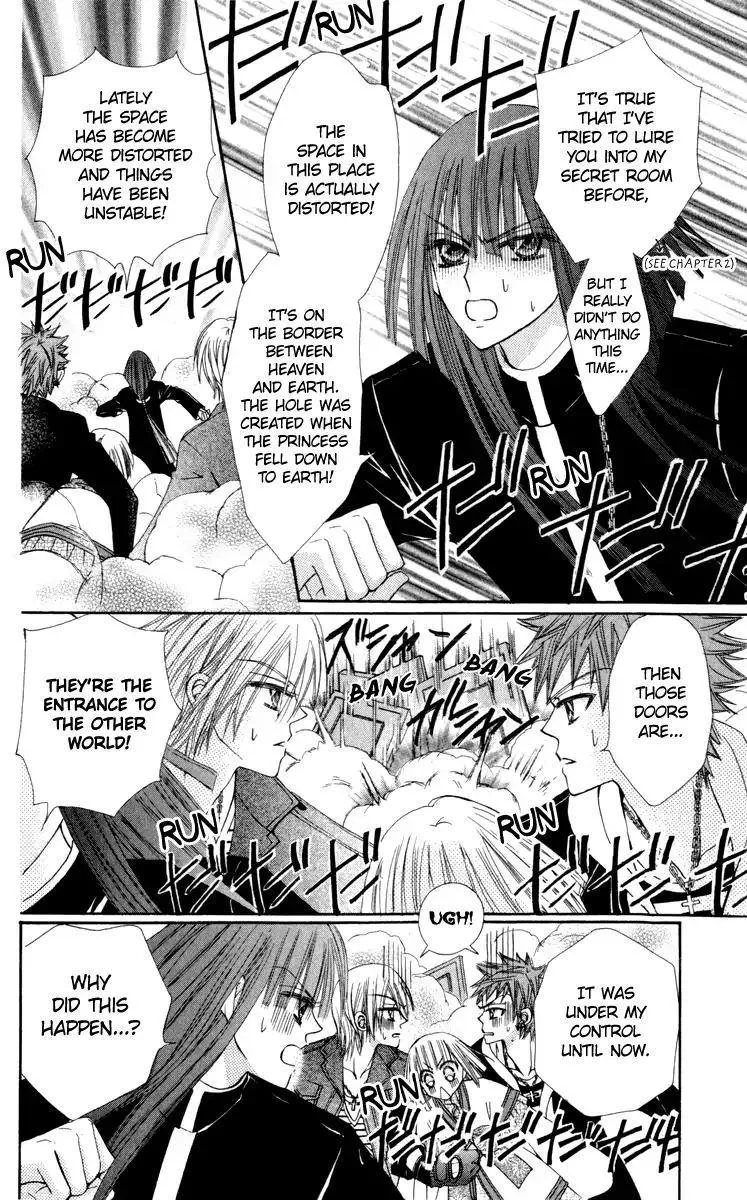 Rakuen Route Chapter 21 page 12