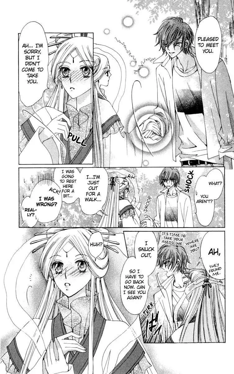 Rakuen Route Chapter 21 page 31